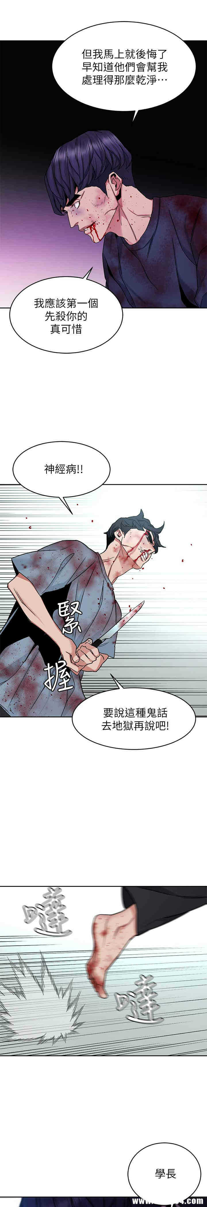 第20张