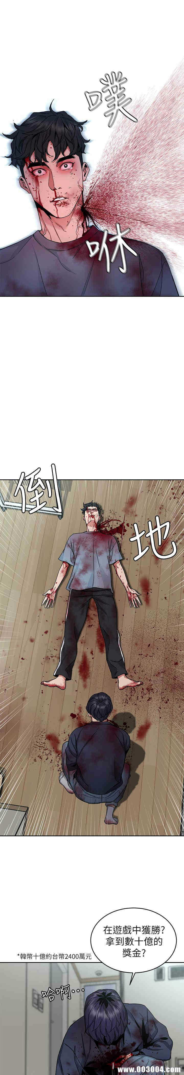 第24张