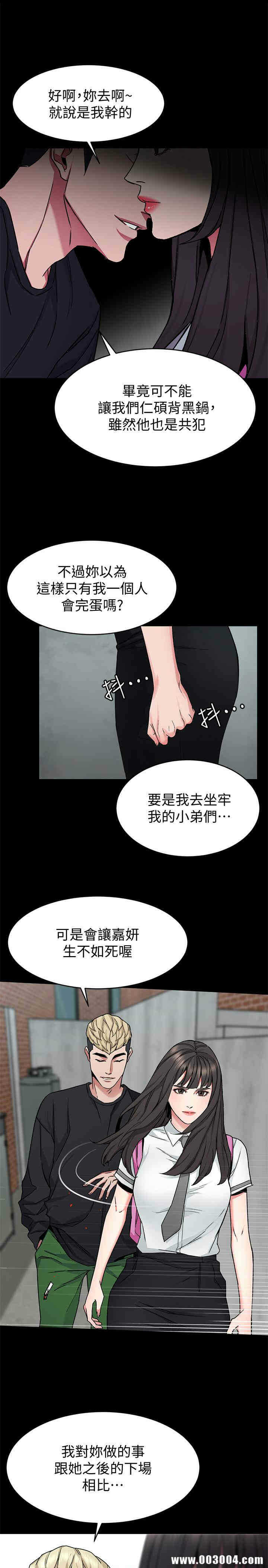 第31张