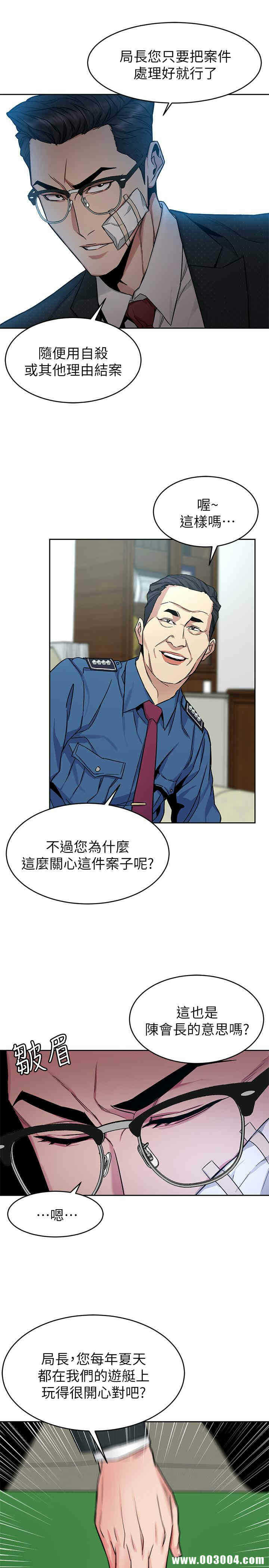第20张