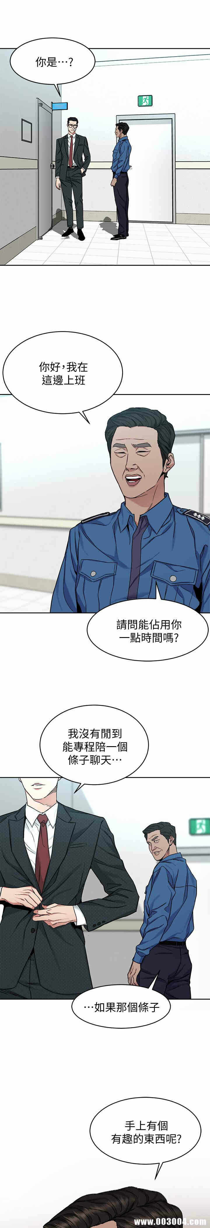 第26张
