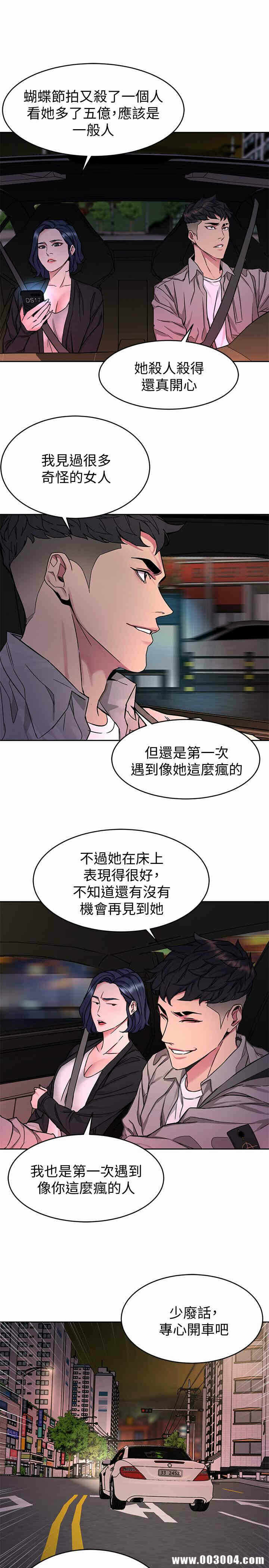 第30张