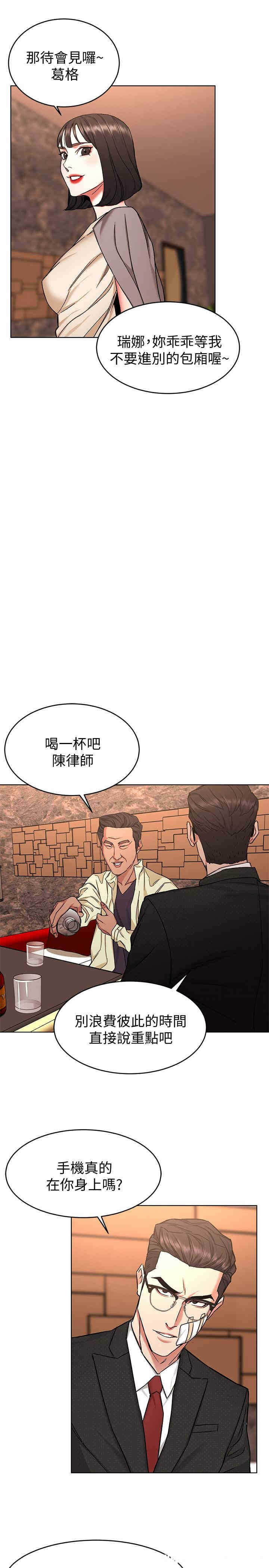 第19张