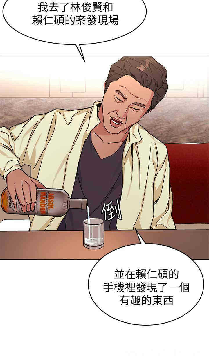 第20张