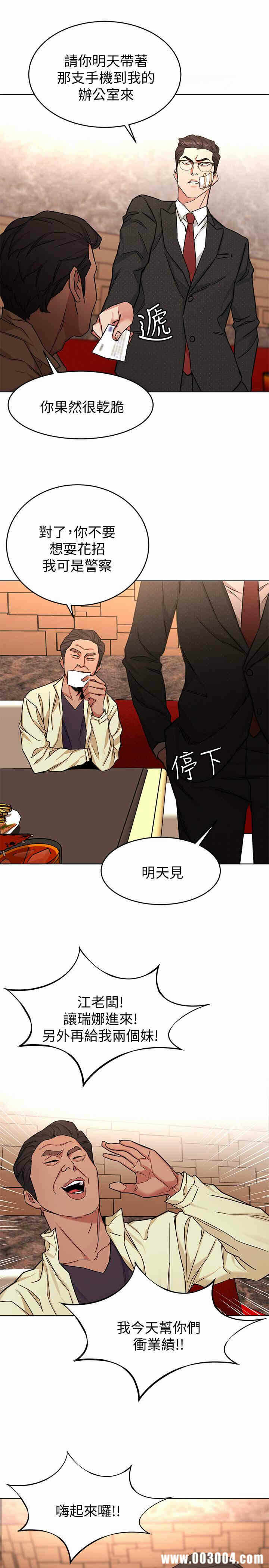 第25张