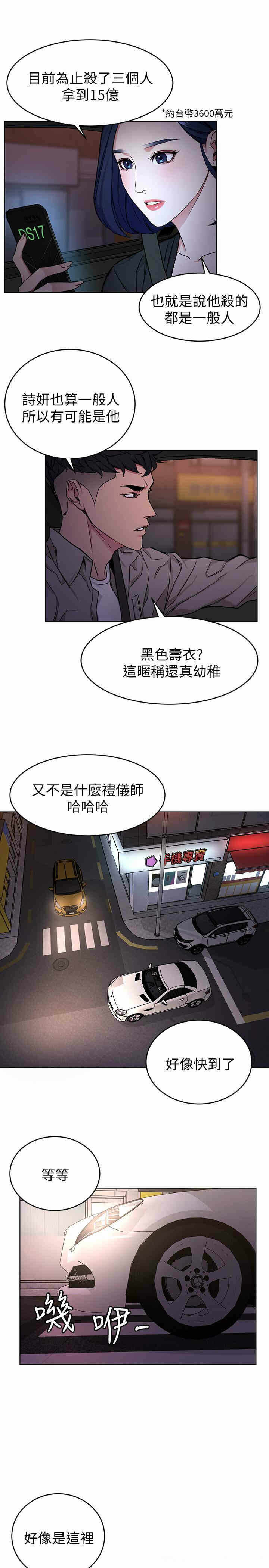 第33张