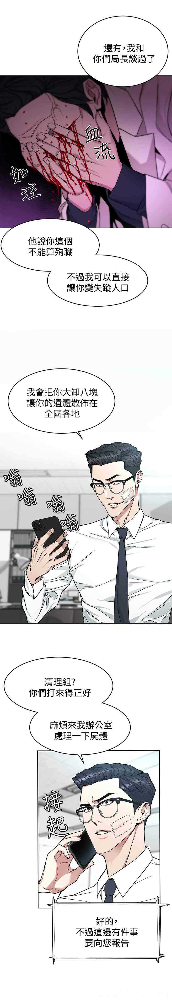第20张