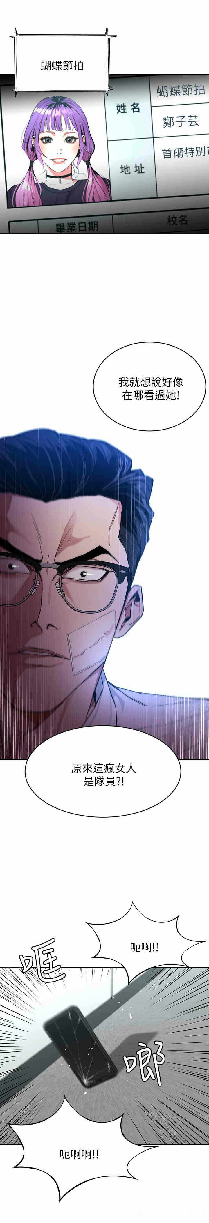 第24张