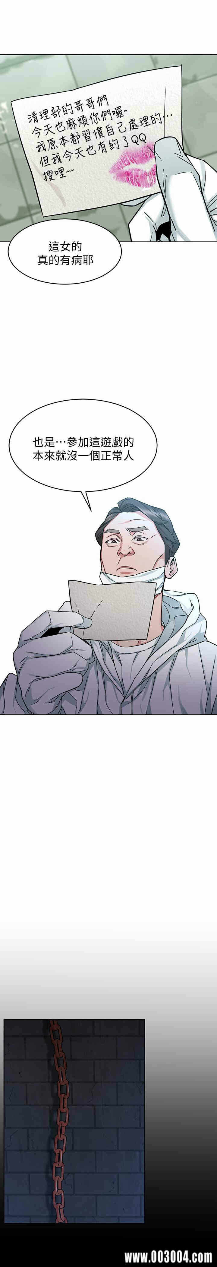 第26张