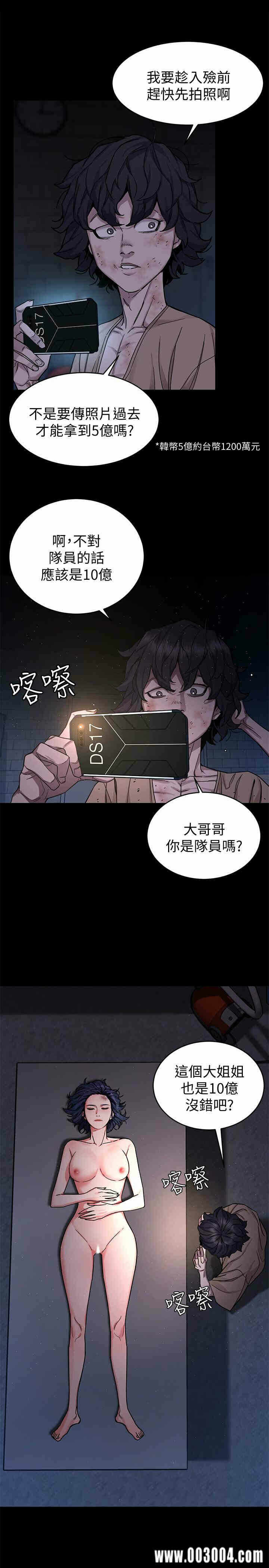 第32张