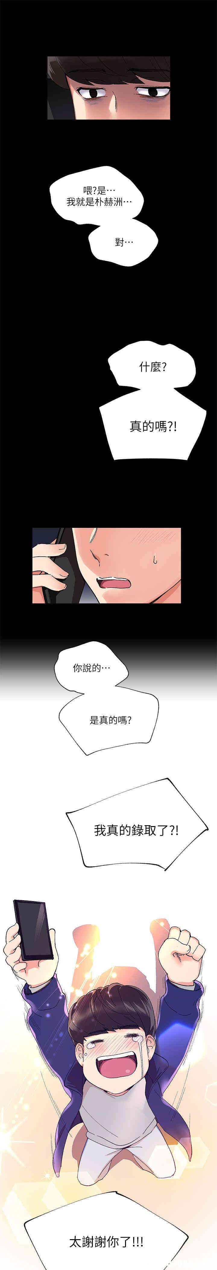 第1张