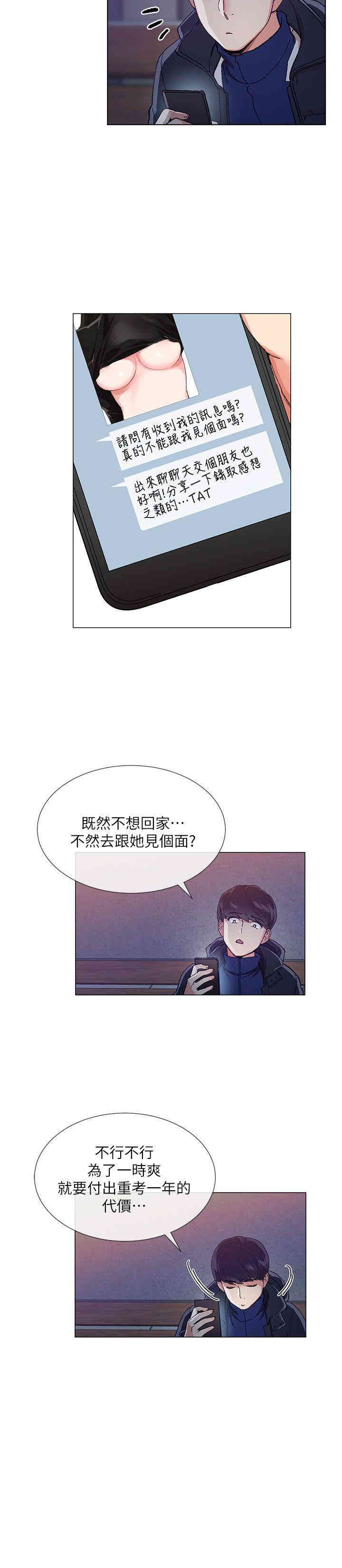 第13张