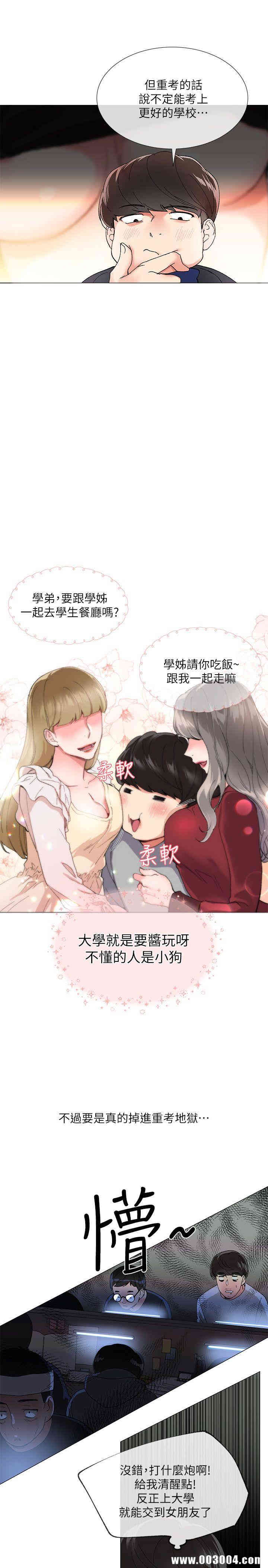 第14张