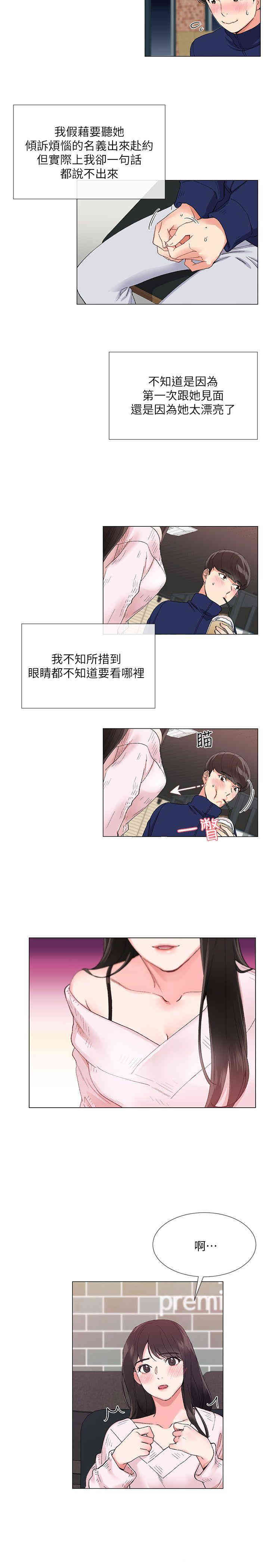 第17张