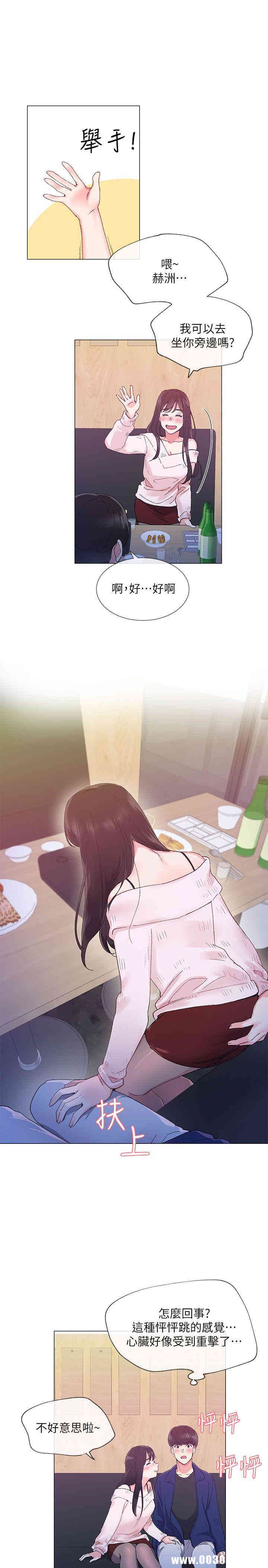 第23张