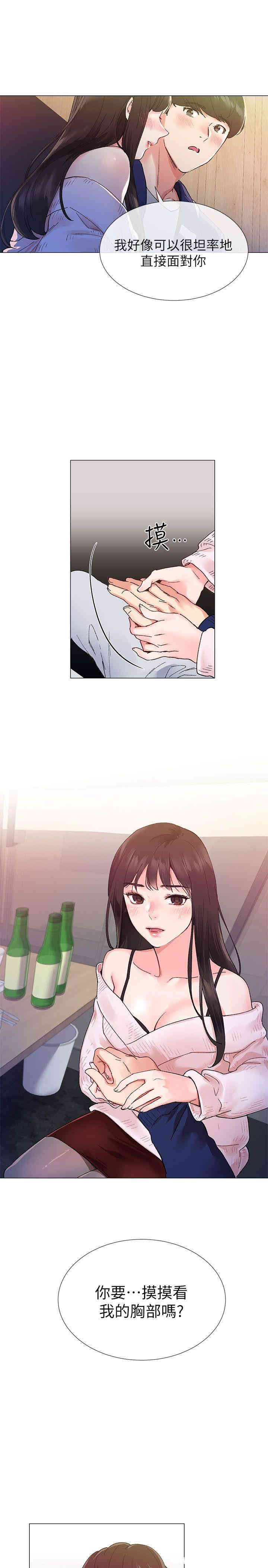 第25张