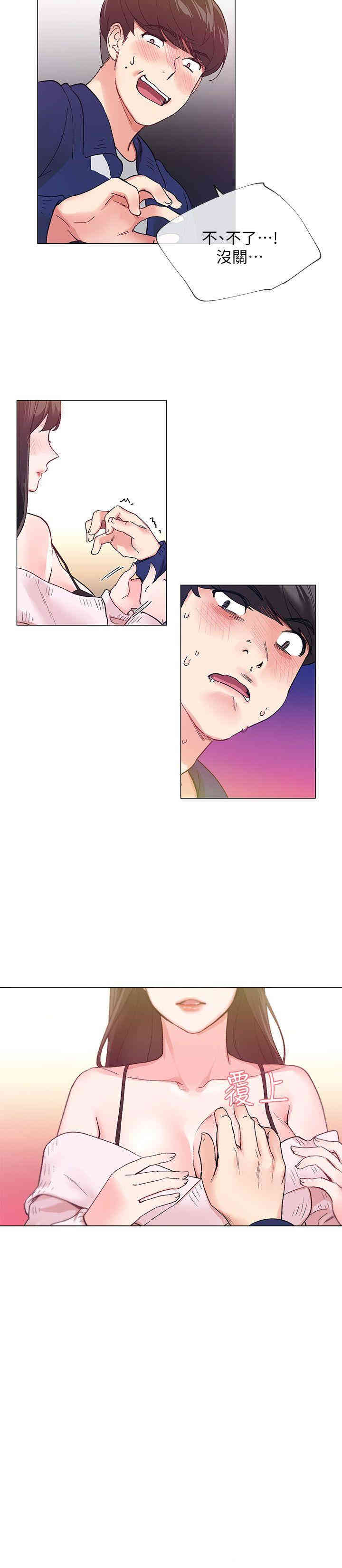 第26张