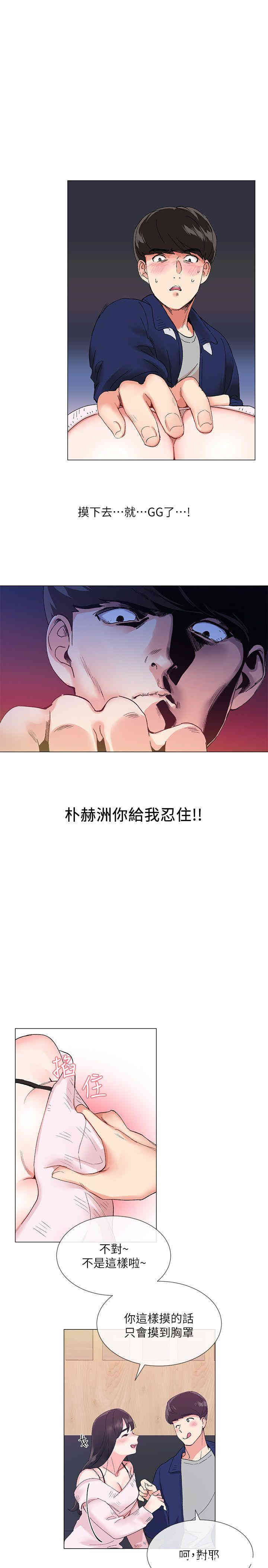 第27张