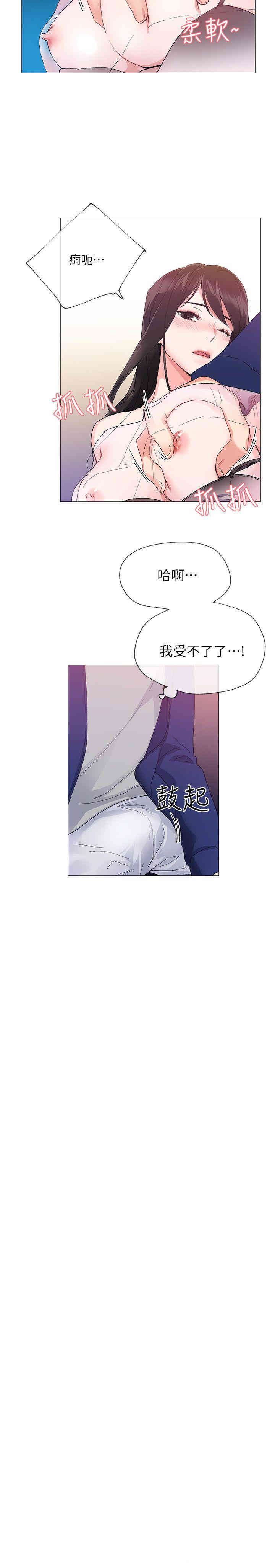 第29张