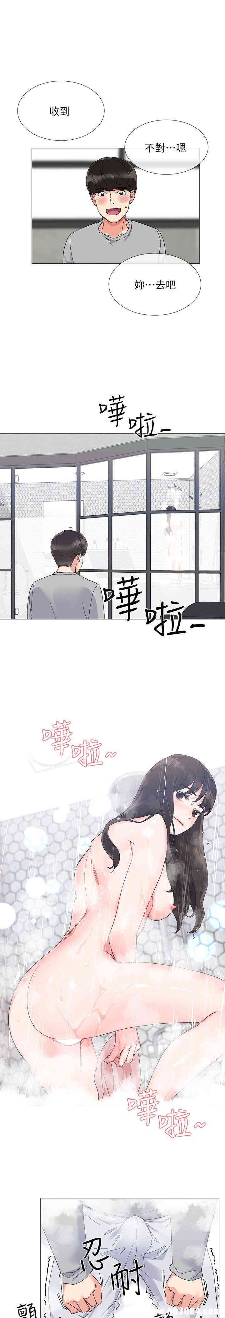 第9张
