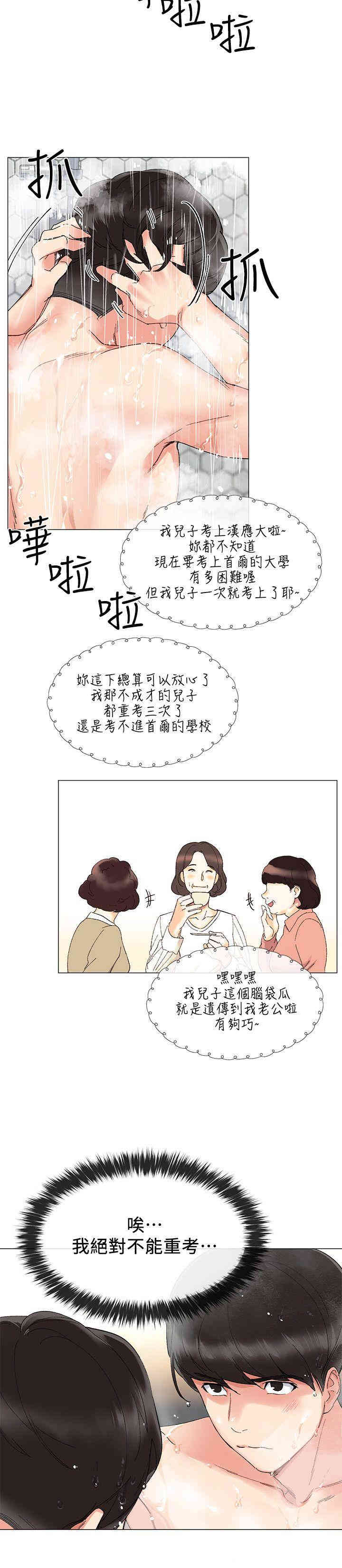 第15张