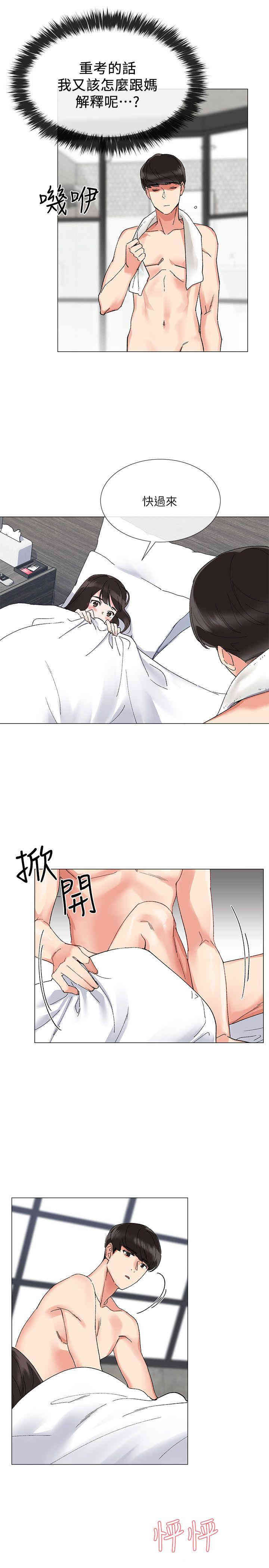 第16张