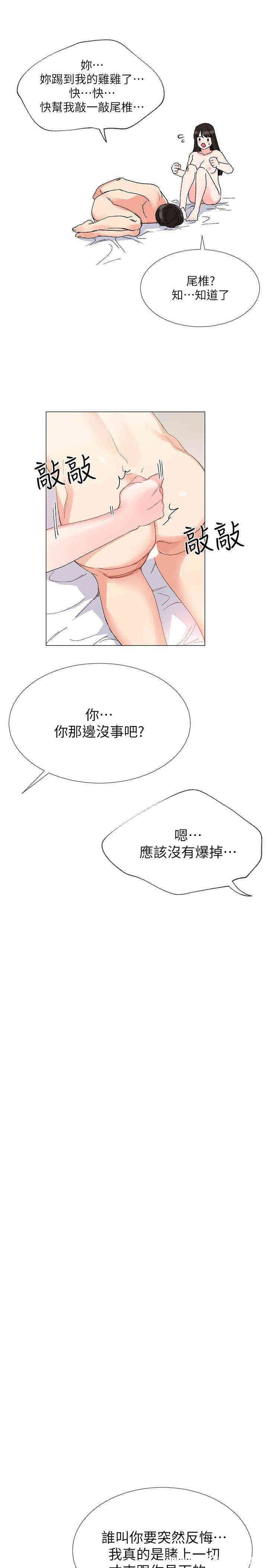 第23张