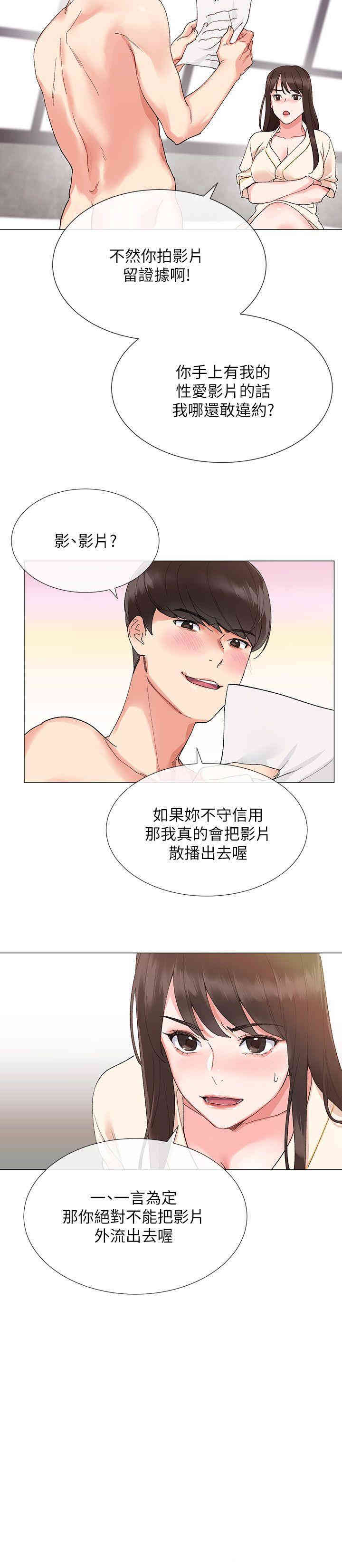 第29张