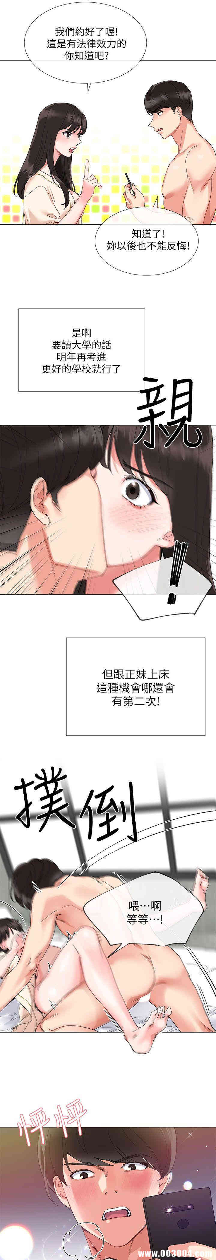 第32张