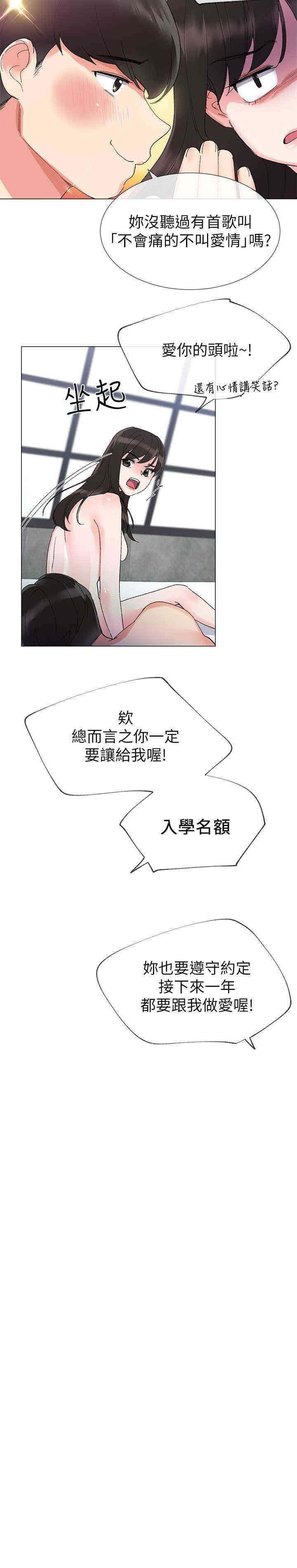 第25张