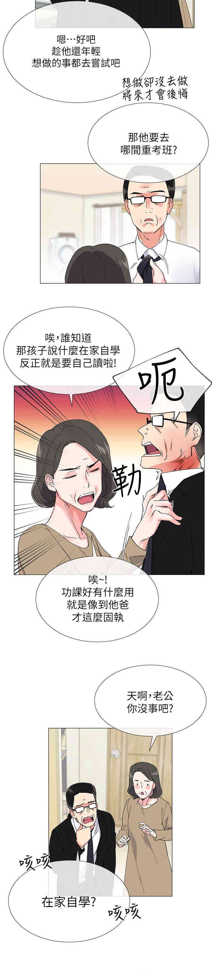 第27张