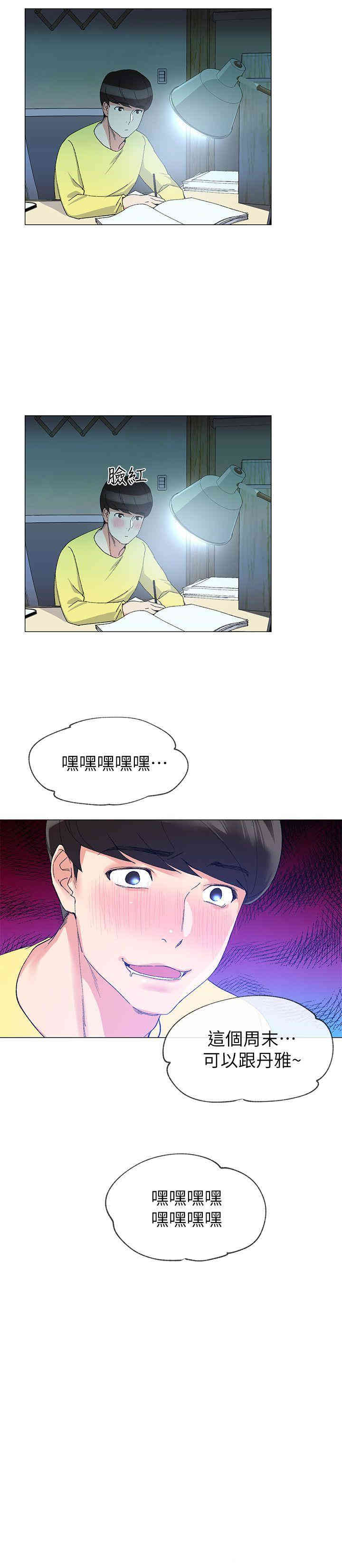 第29张