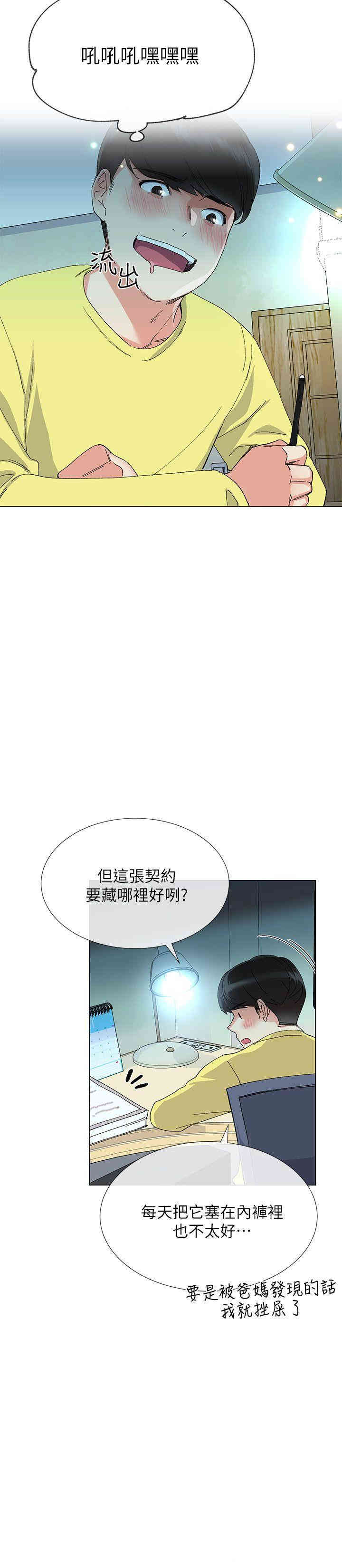 第31张