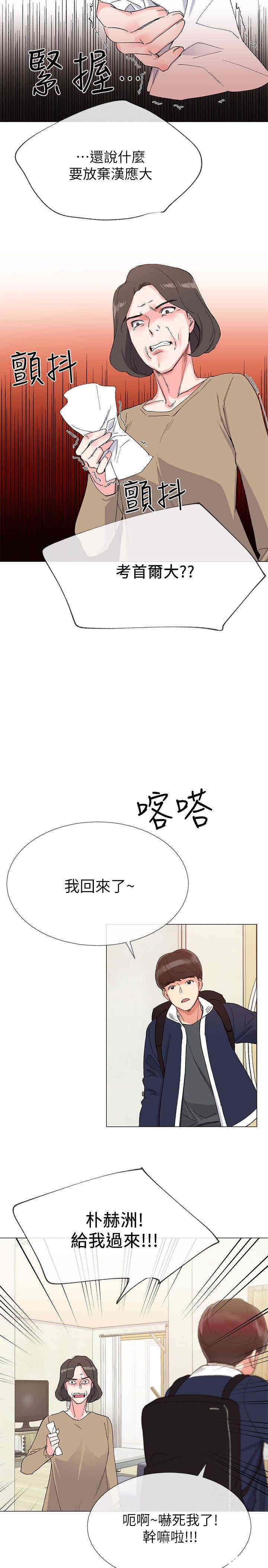 第33张