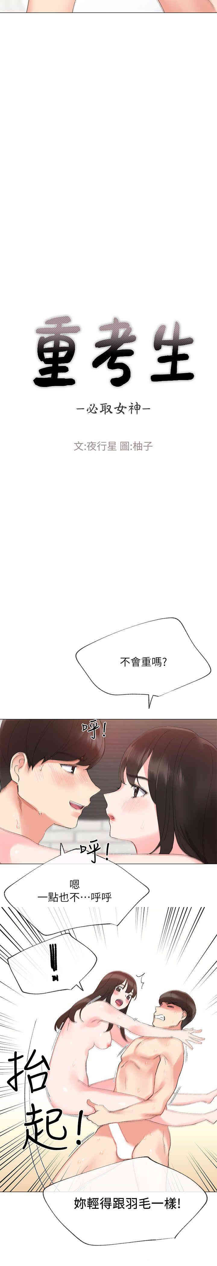 第2张