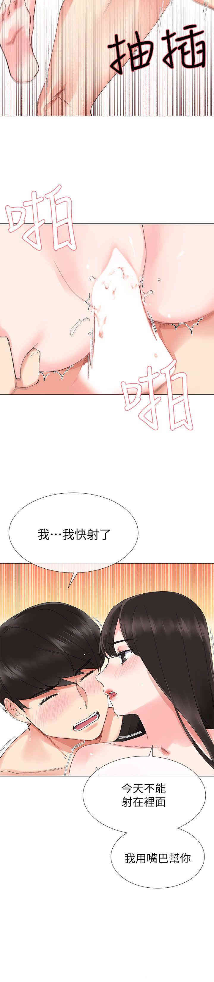 第7张