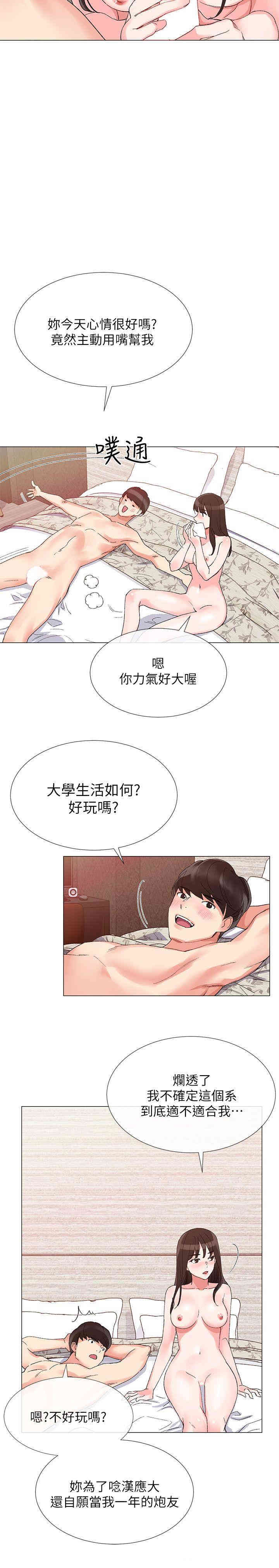第9张