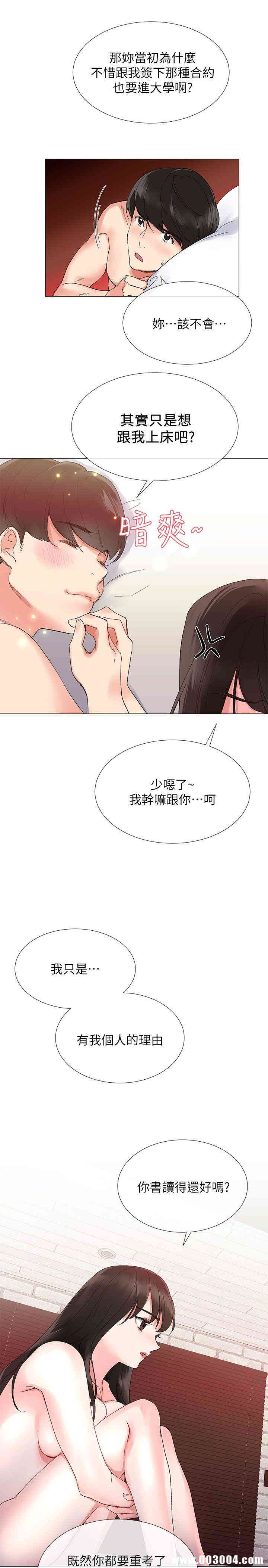 第10张