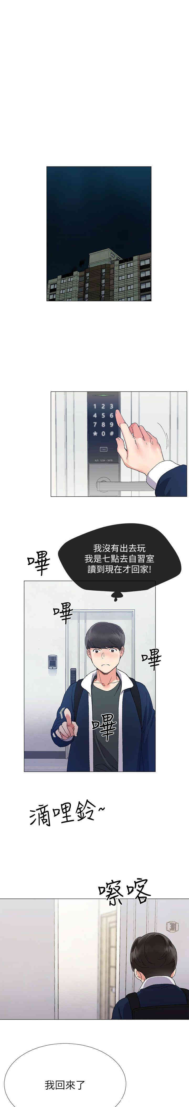 第14张