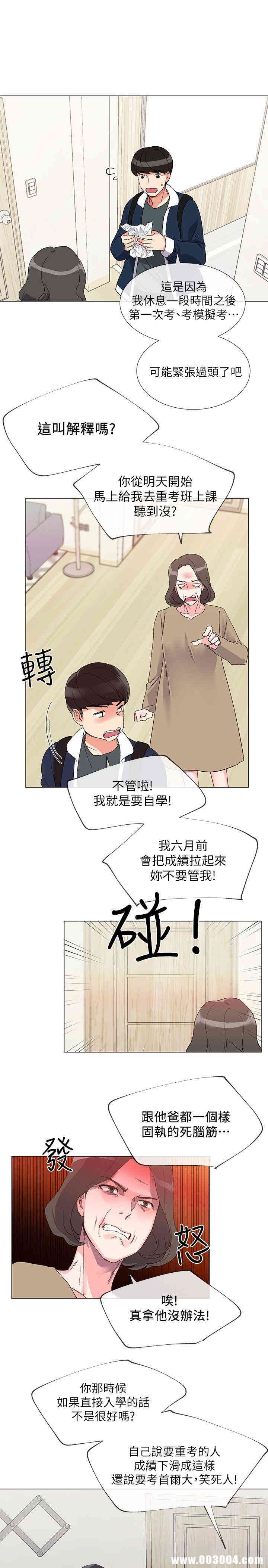 第17张