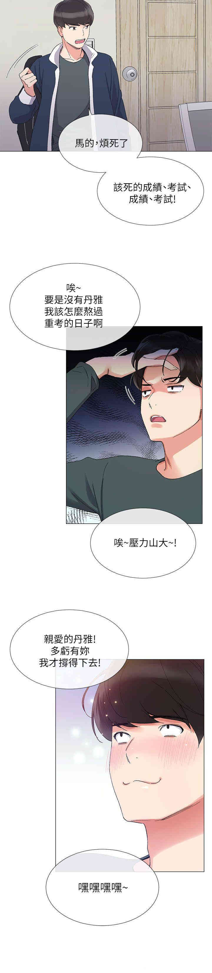 第18张