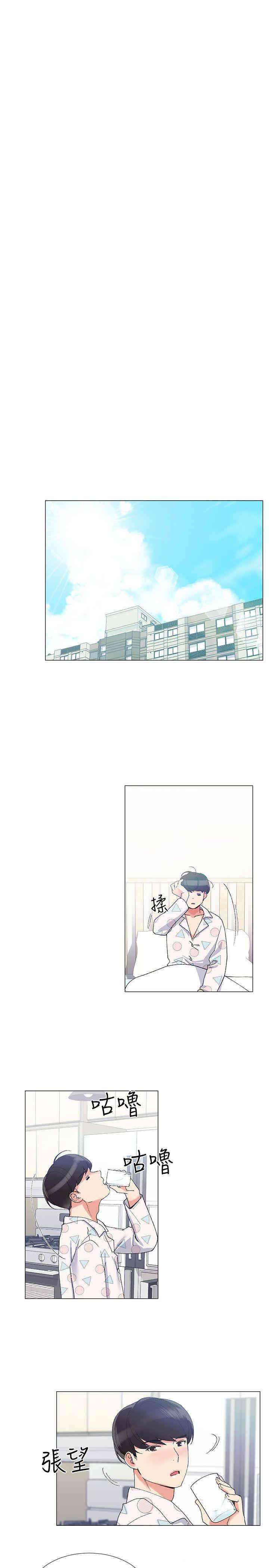 第19张