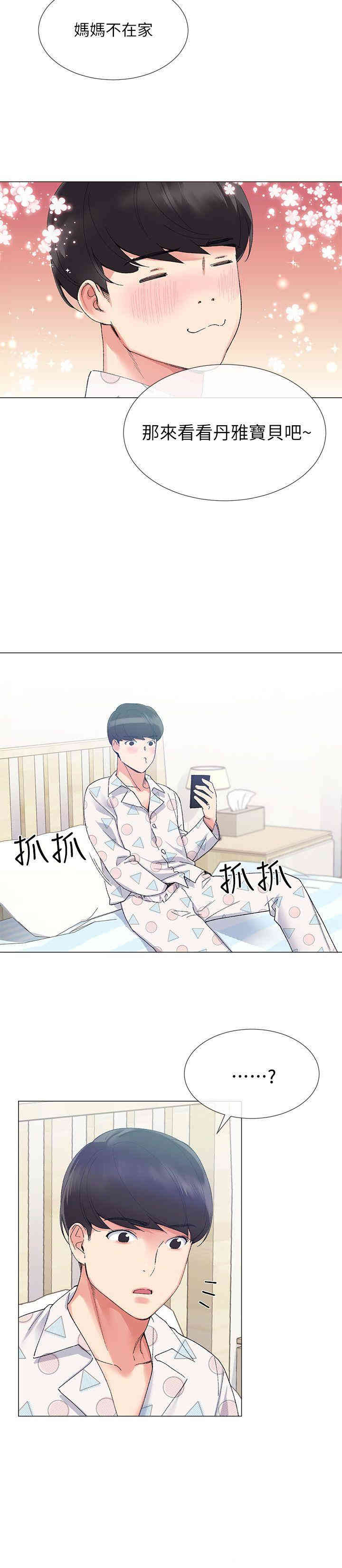 第20张
