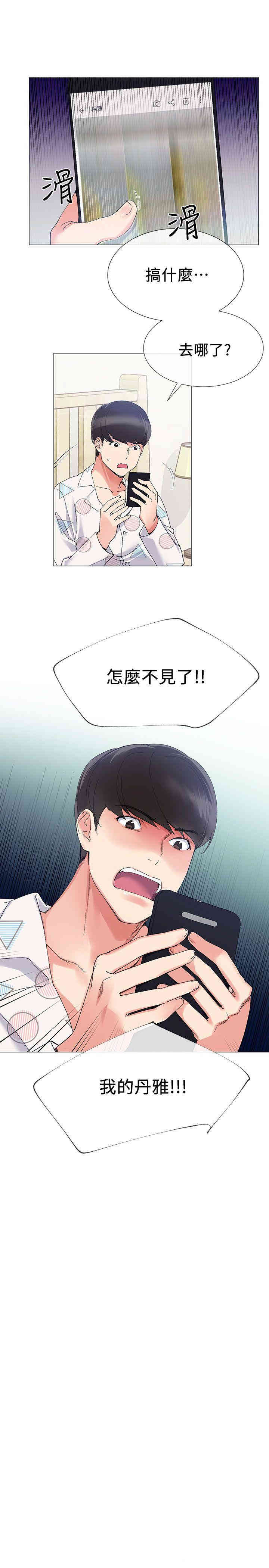 第21张
