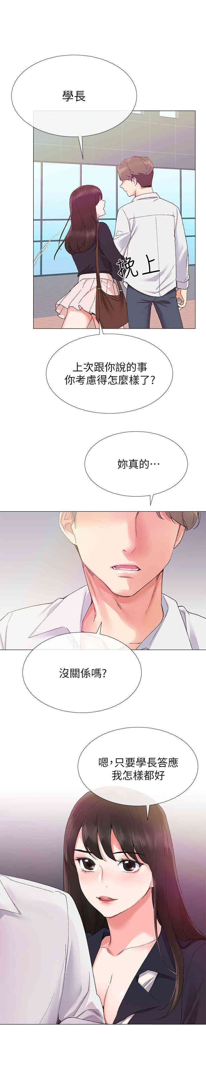 第25张