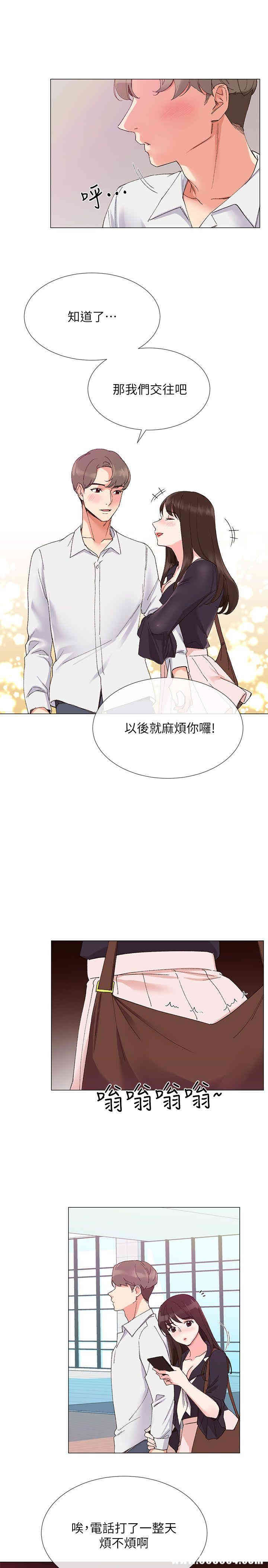 第26张