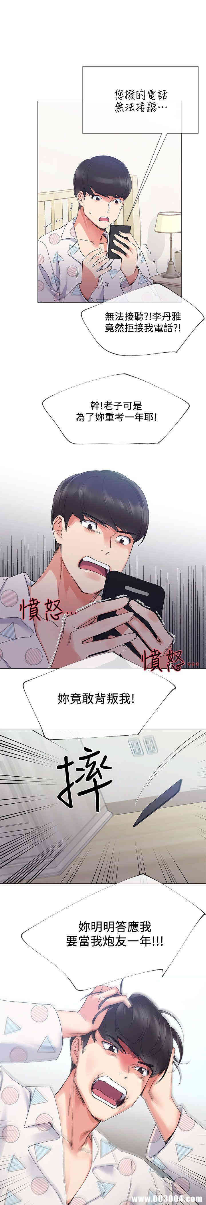 第28张