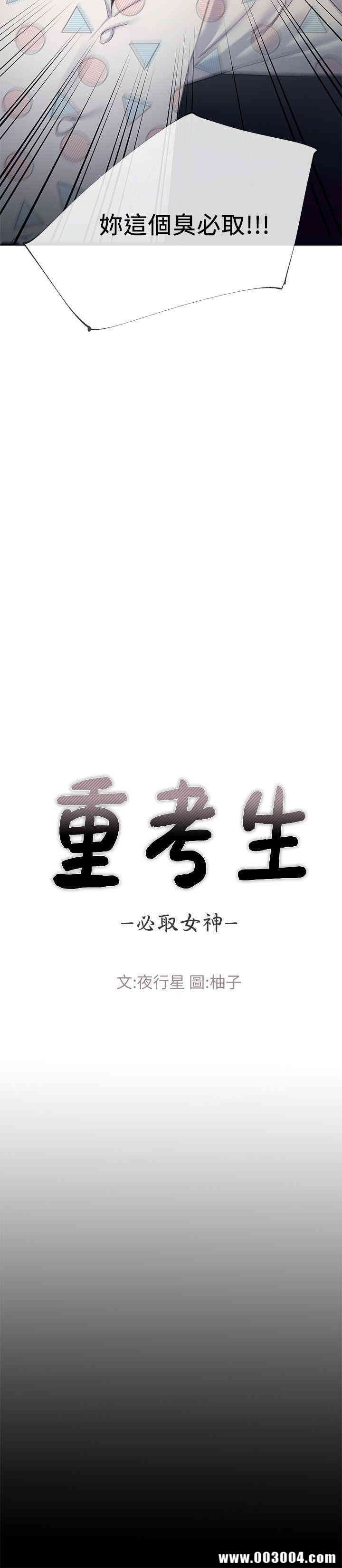 第2张