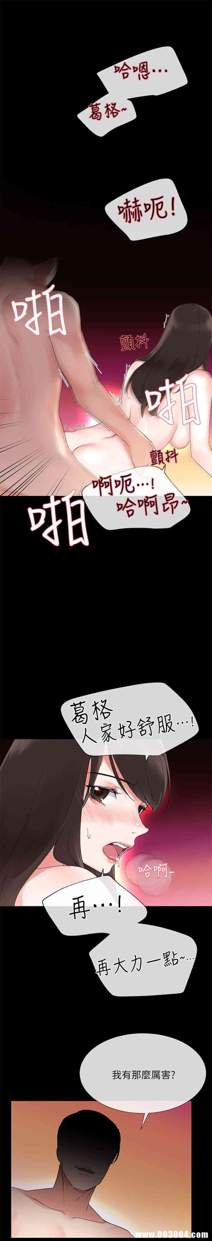 第3张