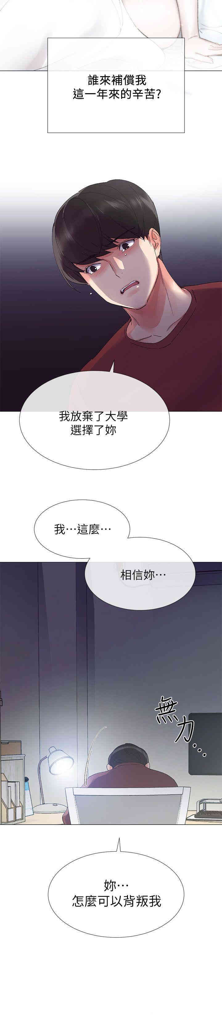 第8张